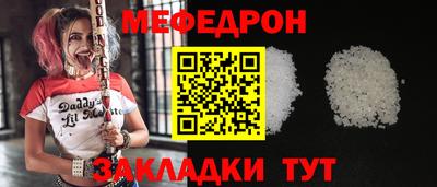 мдпв Краснознаменск