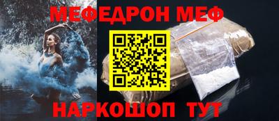 героин Краснокаменск