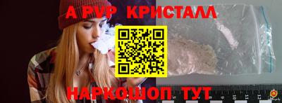 героин Краснокаменск