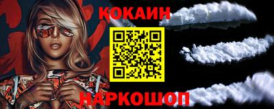 гидра Краснодар