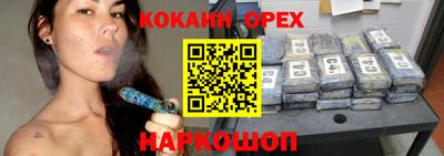 гидра Краснодар