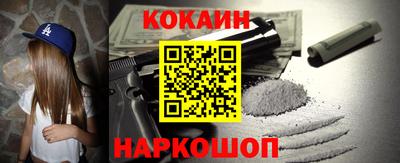 гидра Краснодар