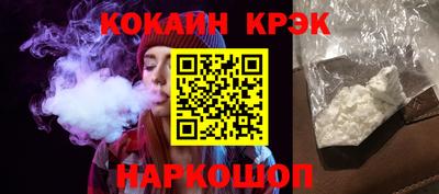гидра Краснодар