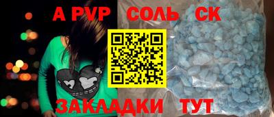 гидра Краснодар