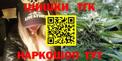 героин Краснокаменск