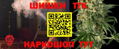 гидра Краснодар