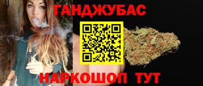 гидра Краснодар