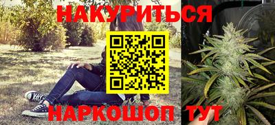 героин Краснокаменск