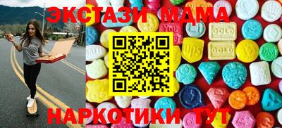 героин Краснокаменск