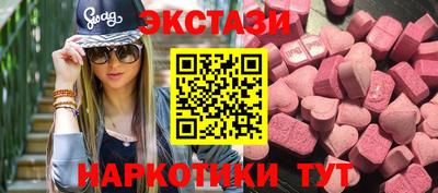 героин Краснокаменск