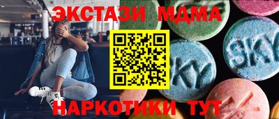 гидра Краснодар