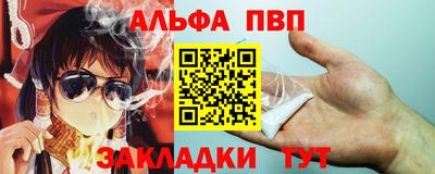 героин Краснокаменск