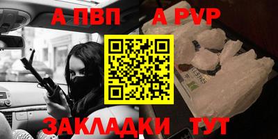 героин Краснокаменск