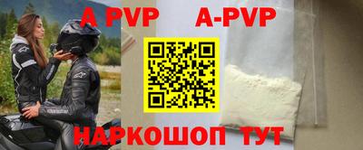 гидра Краснодар
