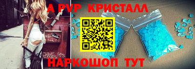 гидра Краснодар
