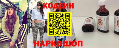 гидра Краснодар
