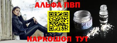 героин Краснокаменск