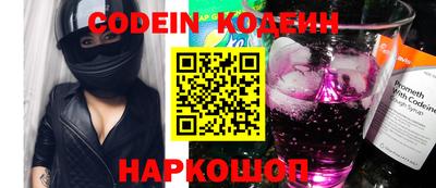 гидра Краснодар