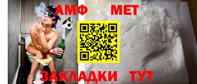 гидра Краснодар