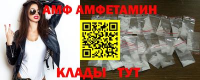 гидра Краснодар