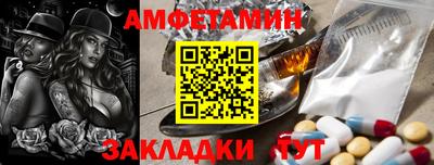 героин Краснокаменск