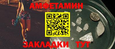 героин Краснокаменск