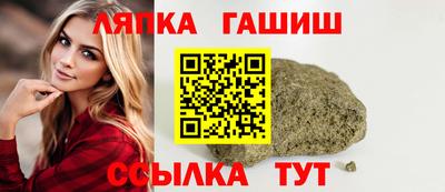 гидра Краснодар