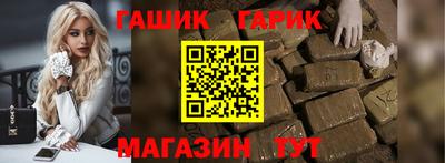 героин Краснокаменск