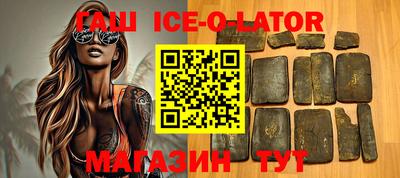 гидра Краснодар