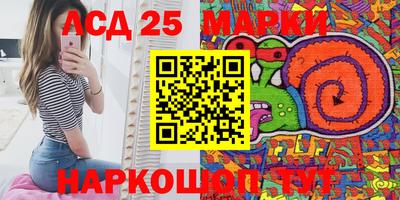 гидра Краснодар