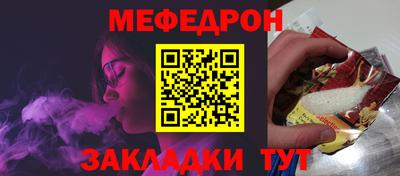 мдпв Краснознаменск