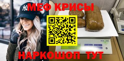 героин Краснокаменск