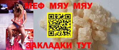 мдпв Краснознаменск